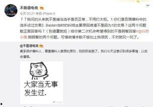 吃瓜爆料犯法吗视频,视频内容引发热议