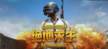 瓜仔吃鸡素材下载视频大全,海量视频大全，轻松获取热门游戏资源