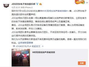 吃瓜比赛加油声音视频,吃瓜比赛加油声视频燃情回顾