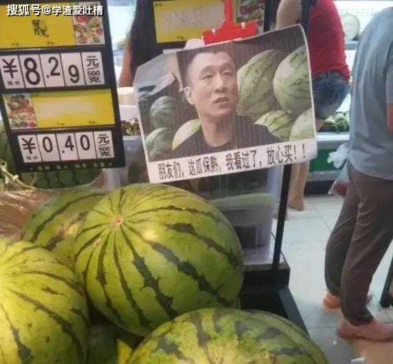 王大爷在线吃瓜视频,揭秘娱乐圈幕后风云