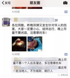 西港吃瓜事件视频播放,视频曝光背后的真相与争议