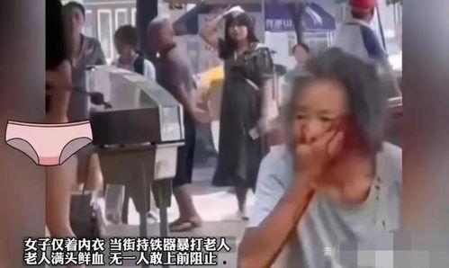 姐妹打架奶奶吃瓜视频播放,视频播放引发网友热议