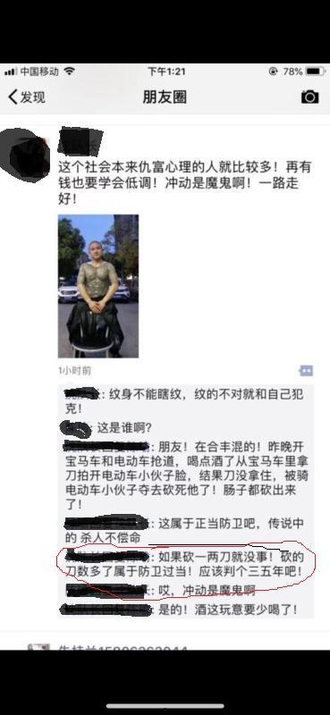 吃瓜群众被反杀视频播放,正义与力量的较量