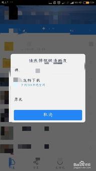 网红吃瓜视频百度云下载,揭秘热门事件幕后真相，百度云下载带你一探究竟