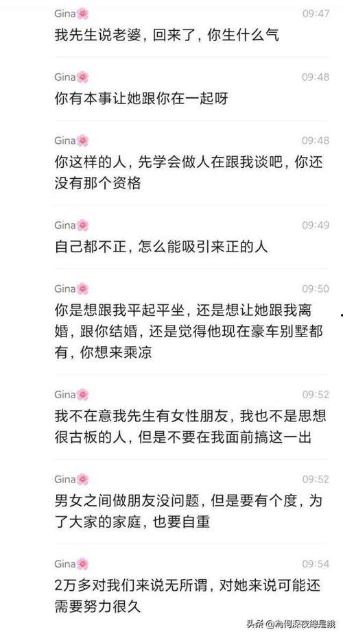 吃瓜小三抓包视频,视频曝光惊人细节