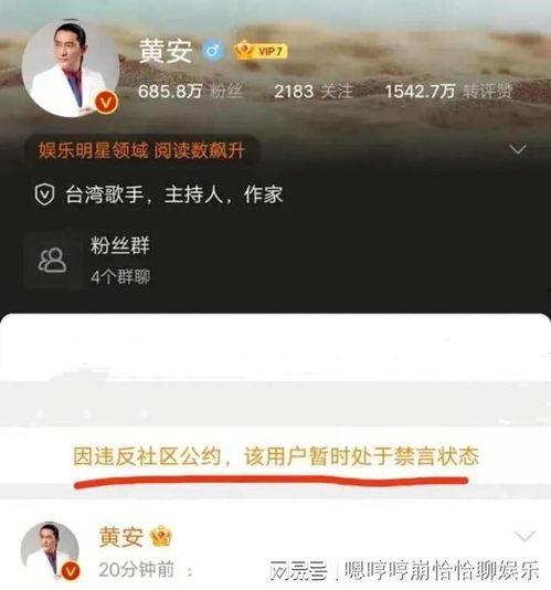 台湾表妹吃瓜视频播放网站,揭秘热门话题背后的娱乐盛宴