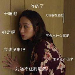 一姐在线吃瓜视频网站下载,热门视频网站下载攻略大公开