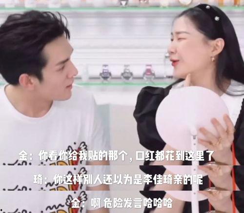 金靖吃瓜最新视频,揭秘娱乐圈幕后故事