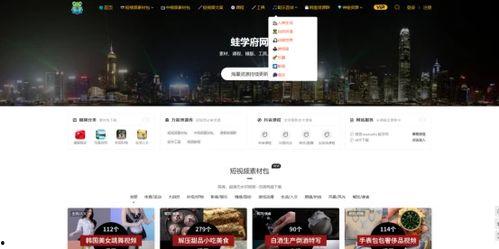 在哪找吃瓜视频素材网站,全网热门吃瓜视频素材网站大盘点