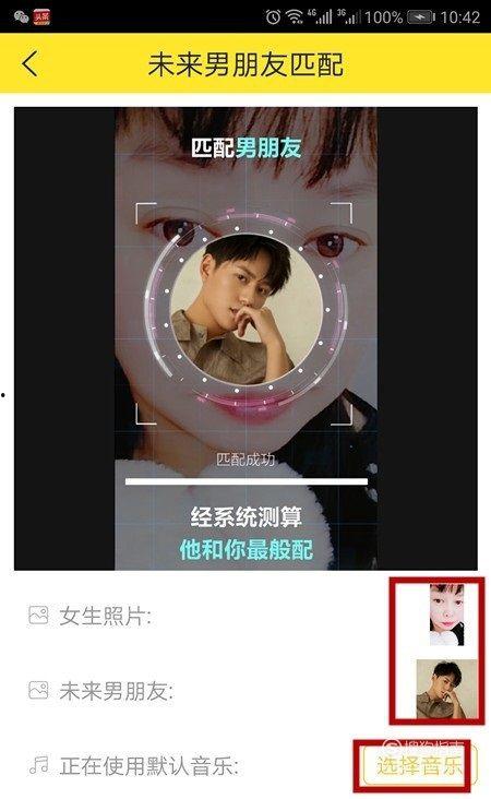 抖音吃瓜男女朋友视频下载,揭秘吃瓜男女朋友视频背后的甜蜜与矛盾