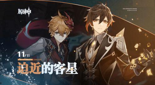 带你吃瓜 原神视频素材,揭秘游戏幕后趣事与精彩瞬间