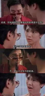 吃瓜视频好搞笑