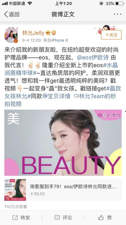 吃瓜吗视频嘻嘻嘻,吃瓜吗？揭秘嘻嘻嘻背后的趣味故事