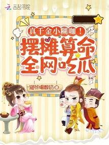 故事真假千金吃瓜视频,揭秘吃瓜视频背后的惊人真相