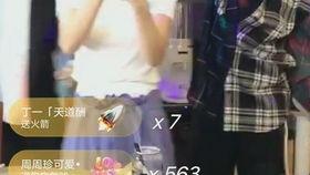 快手黄贺俊吃瓜视频,一场娱乐与真相的碰撞