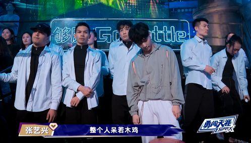 张艺兴吃瓜不生瓜视频,揭秘明星的娱乐态度