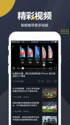 吃瓜视频大全最新版本下载苹果