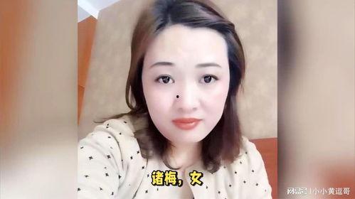 文安吃瓜梅姐视频