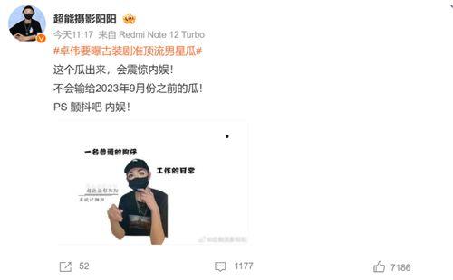 吃瓜爆料视频有哪些博主,盘点各大博主精彩瞬间