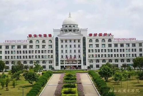 广西外国语学院吃瓜视频,校园生活趣味瞬间大揭秘