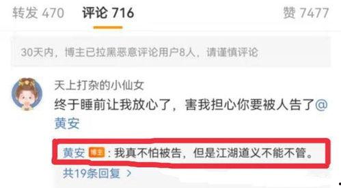 十年之约吃瓜爆料视频