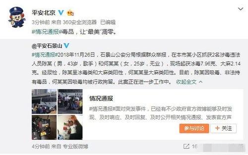 酒泉吃瓜最新事件爆料视频,最新爆料视频揭秘惊人内幕