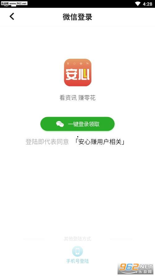 安心吃瓜看视频能赚钱吗,安心吃瓜看视频，揭秘赚钱新途径