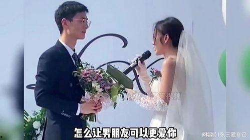 新娘子视频吃瓜,揭秘婚礼现场幕后趣事