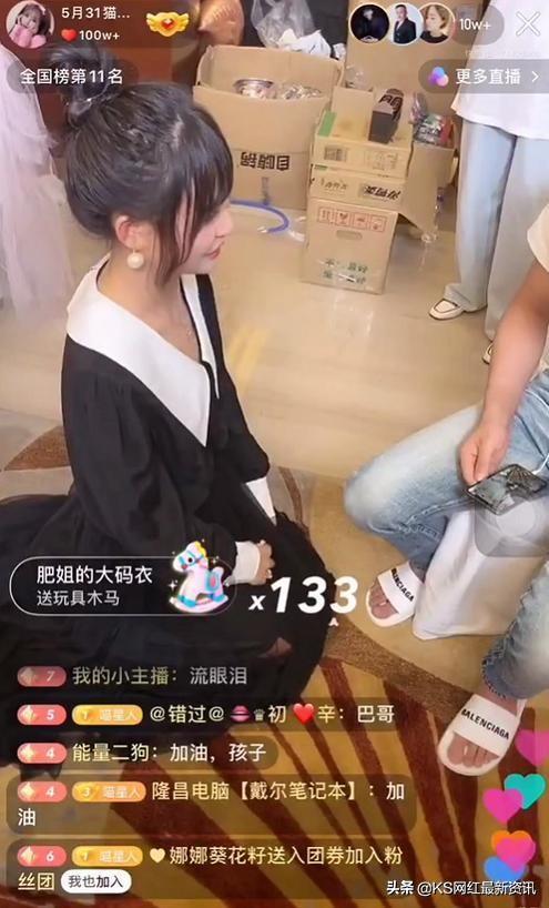猫妹妹吃牛角瓜视频播放